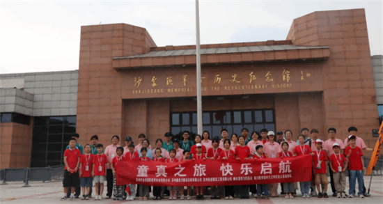 欧帝体育化学化工学院开展“青春微梦夏令行”暑期社会实践活动_fororder_图片43
