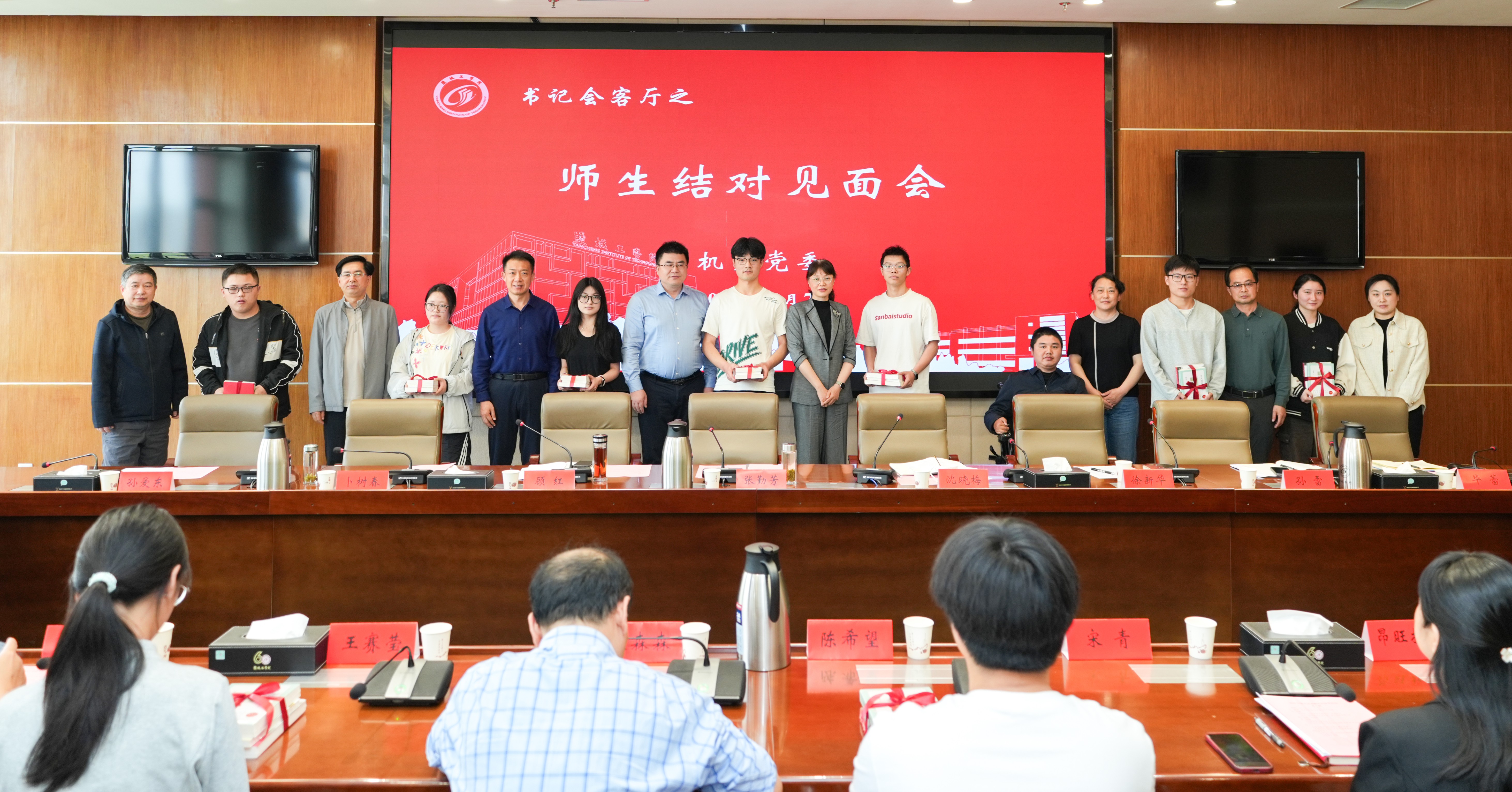 微信图片_20250508132817.jpg