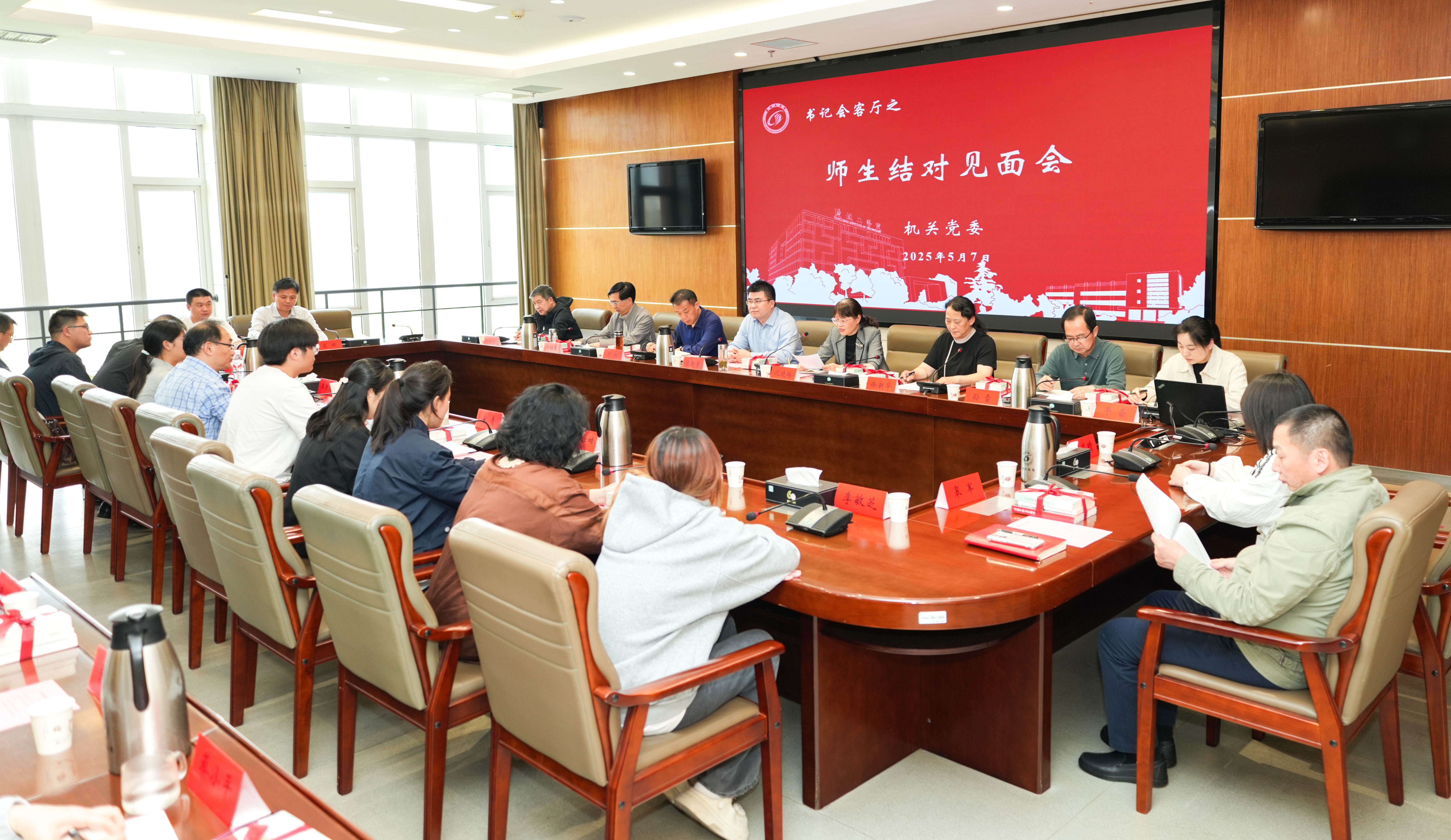 微信图片_20250508132840.jpg